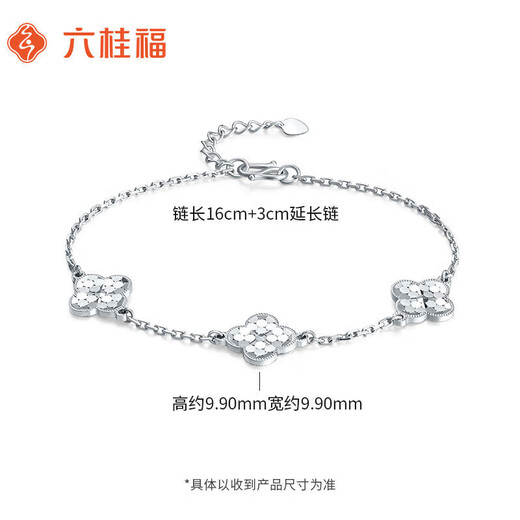 Liuguifu Jewelry PT950 platinum bracelet sparkling four-leaf clover platinum bracelet for women PT0400008 5g