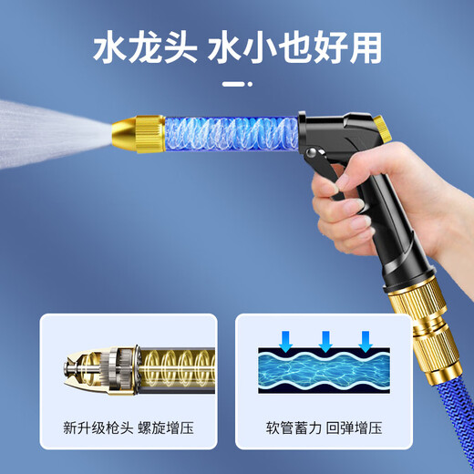Giant wood car wash high-pressure spray gun household telescopic water hose tap water spray gun powerful pressurized yard pouring car wash artifact 30-meter telescopic tube car wash high-pressure water gun