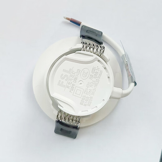 Foshan Lighting (FSL) LED anti-glare spotlight background wall spotlight ceiling light embedded bull's eye lamp 6W yellow light