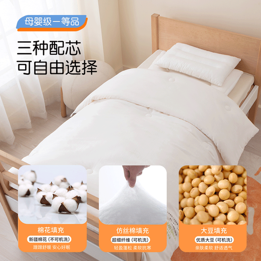 BlueBlue Kindergarten Quilt Core Three-piece Soy Quilt Liner Baby Kindergarten Bedding Spring and Autumn Bedding Children's Winter Quilt Soy Fiber Core Quilt One 120*150cm Single Quilt Core (1Jin Jin is equal to 0.5 kg) Summer