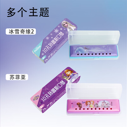 迪士尼(Disney)10孔布鲁斯口琴 儿童乐器玩具米奇家族启蒙早教乐器SSD-8001-MIC生日礼物送宝宝