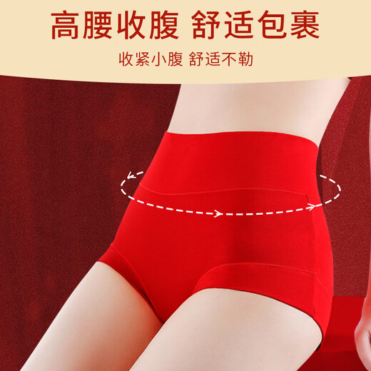 Adore Autumn and Summer Zodiac Year Red Underwear Women's High Waist Pure Cotton Antibacterial Cotton Tummy Tightening Buttocks Slimming Belly Plus Size Shorts 4 Pack High Waist Main Picture Style XXL Suitable for 140-160 Jin Jin is equal to 0.5 kg