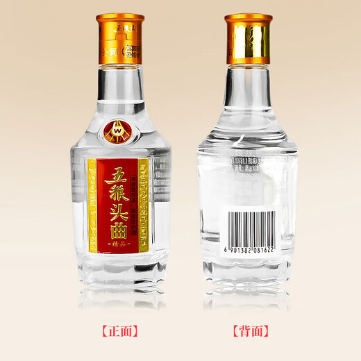 Wuliangtouqu premium 45 grados aroma de aroma blanco 100 ml de vino pequeño ration de grano puro vino 45 grados 100 ml 24 botellas enteras caja