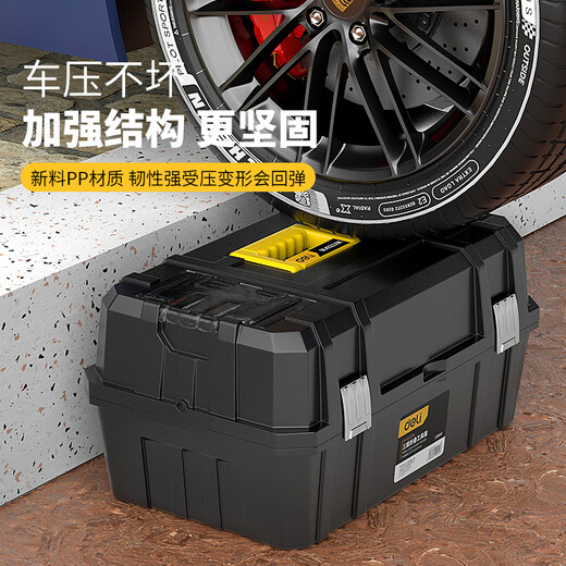 Deli tool box three-layer folding large storage box portable car electrician repair box household multi-functional hardware box 19-inch three-layer folding tool box flagship model