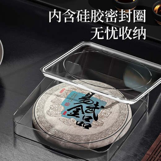 Jingteng Pu'er tea can, sealed can, tea box, tea box, tea cake storage box, holder, storage tank, gift box, empty box, portable, 8-layer tea cake box + 8-grid tea cake rack, inner diameter 20cm, inner height 3cm