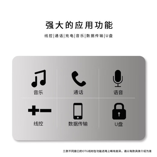 Jieshisheng OT4 decoder amp OTG adapter cable amp cable 8-strand oxygen-free copper supports wired call data transmission TYPE-C/Lightning/USB C to L black