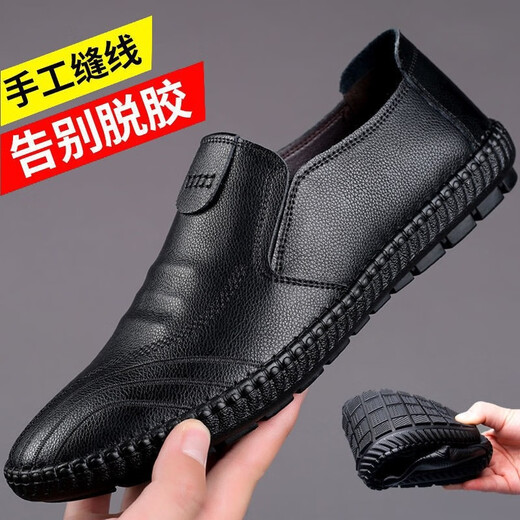 Dragonfly brand men's leather shoes, soft sole, soft surface, business non-slip, middle-aged and elderly dad's shoes, breathable footwear, comfortable, casual and versatile shoes, black 42