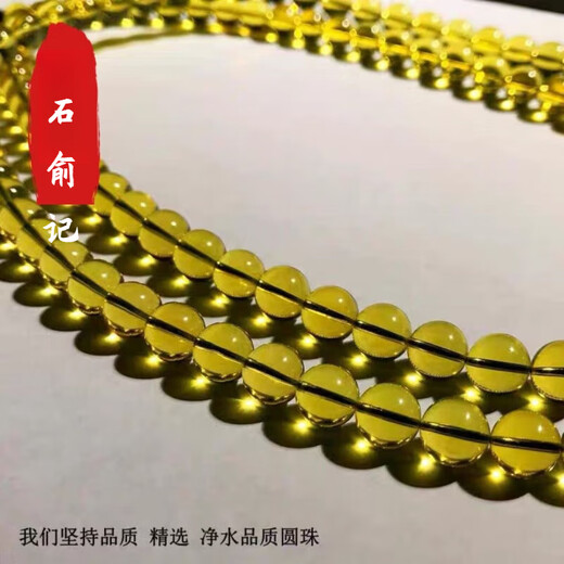 Shi Yuji's new Dominican blue amber bracelet 108 beads multi-circle bracelet, beeswax amber beads for men and women, collection grade water purified amber 108 beads 8mm gift certificate