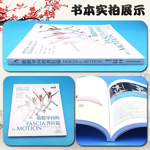 Fascia-oriented pilates