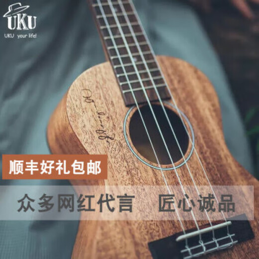 Ukulele ukulele pequeña guitarra adulta adult uklili chapa de chapa meow 1 pulgada uk200t núcleo de durazno de durazno 26 pulgadas