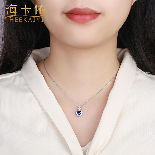 Haikai Necklace Women's Heart of the Ocean Sapphire Necklace Luxury Jewelry Valentine's Day Birthday Gift for Wife Heart-Shaped Cornflower Sapphire Necklace (1.23 carats/Selected Flawless)