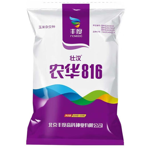 Сезон роз Карликовая кукуруза Семена национального обзора Близнецы Засухоустойчивость Лошадиный зуб Устойчивость к полеганию Академия сельскохозяйственных наук Новый сорт Нонгхуа 816 4200 зерен ++ 300 зерен Нонгхуа 816 4500 зерен двойные сорта