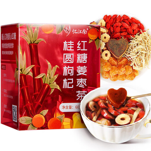 Recordando las fechas rojas de Jiangnan, Longan, Wolfberry, el té de jengibre de azúcar morena 60 g de tía tía té para reponer el Qi y la sangre durante la menstruación [Snack Court]