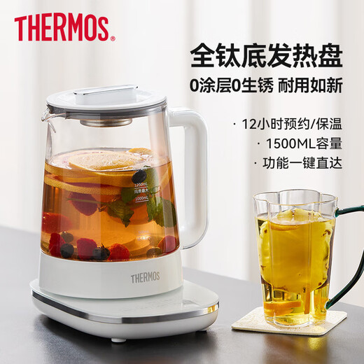 THERMOS health pot small home office glass kettle multi-function reservation constant temperature tea maker scented tea electric kettle EHA-1616E Chinese Valentine's Day gift white 1.5L