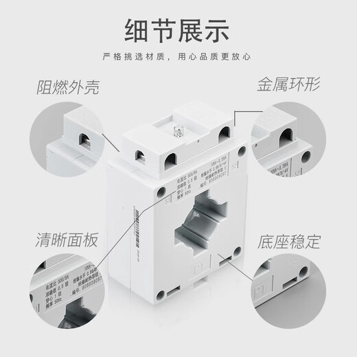 BH-0.66 current transformer 30I 100 150/5 200 300 400 5 40I 50I 60 4005 60