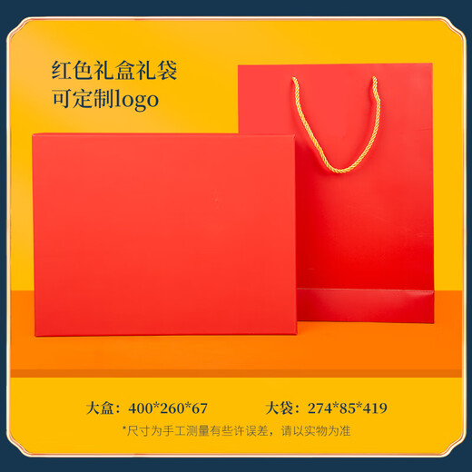 Geweili Company Business Gift Custom Logo Enterprise Anniversary Souvenir Souvenir Souvenir Практические высококачественные подарки для людей с призами Blue-Book + Pen + USB Drive + Bookmark + Umbrella + Digital Display Cup
