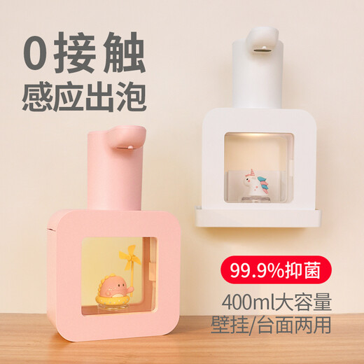 Seguo automatic hand sanitizer machine induction household children's wall-mounted smart fast foaming electric foam mobile phone bubble soap dispenser countertop wall-mounted punch-free induction mobile phone washing Huang Lucky Cat-Foam Model Christmas Gift Box + Cotton Bouquet