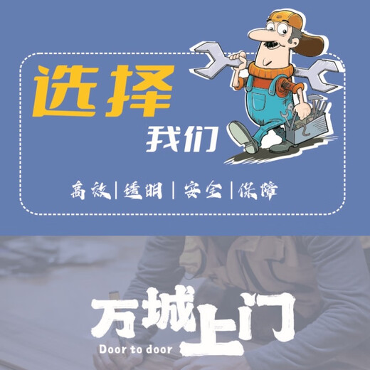 Furniture installation, maintenance, paint repair, disassembly, assembly and moving by local masters, shoe cabinets, beds, wardrobes, office furniture, study tables