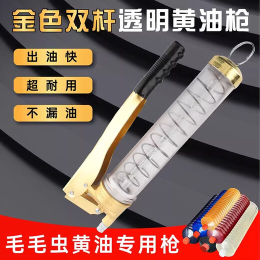 Lishi chain-type zipper-type manual grease gun caterpillar butter bullet special high-pressure oiler digger grease gun Changtuo transparent single pressure rod gun + one butter bullet