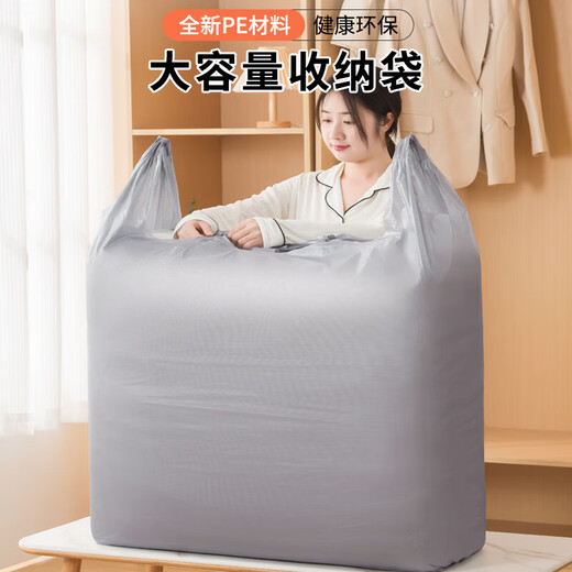 SIVASS Moving Packing Bag Luggage Storage Bag Clothes and Quilt Organizer Large Capacity Bag for Quilts and Clothes Extra Thick Extra Large 10 Pack (75*110cm)