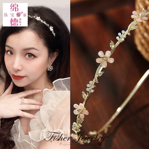 Miande's autumn atmosphere is fresh and floral, with rhinestone metal headbands, versatile hairpins, retro Internet celebrity thin edge going out headbands, Qianmi-Taoyao beautiful rhinestone hairbands A16-107