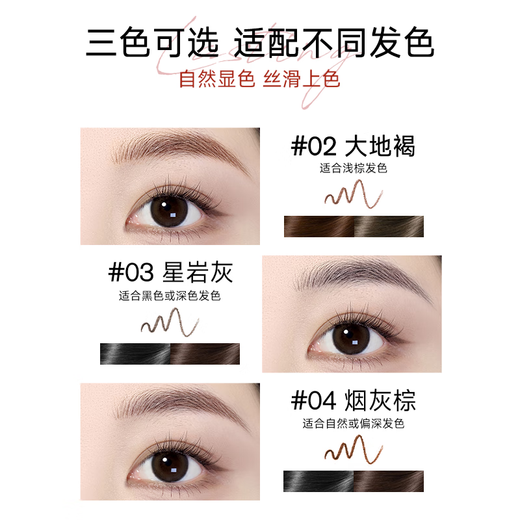 Color Key Colachi Small Silver Chopsticks Eyebrow Pen for Women Waterproof, Long-lasting, Not Easy to Take Off Makeup, Give Your Girlfriend a Christmas Gift Earth Brown