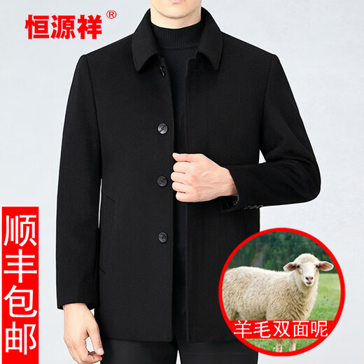 Hengyuanxiang Wollmantel Herren Frühling und Herbst Neue Festkörpergeschäft und lässige Mitte- und ältere Wolljacke Herren-Wolljacke 8819 Dunkelblau + Button 170/m suggerieren 100-120jin [Jin gleich 0,5 kg]
