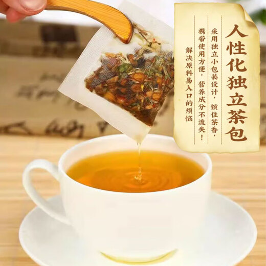 内廷上用北京同仁堂青钱柳玉米须桑叶茶/菊花决明子茶/胖大海罗汉果茶 菊花决明子枸杞茶 一袋【40小包】