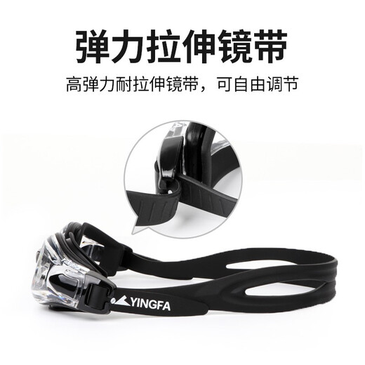 YINGFA myopia swimming goggles casual large frame anti-fog water glasses ok3800af can have different degrees for left and right eyes, black 300 degrees
