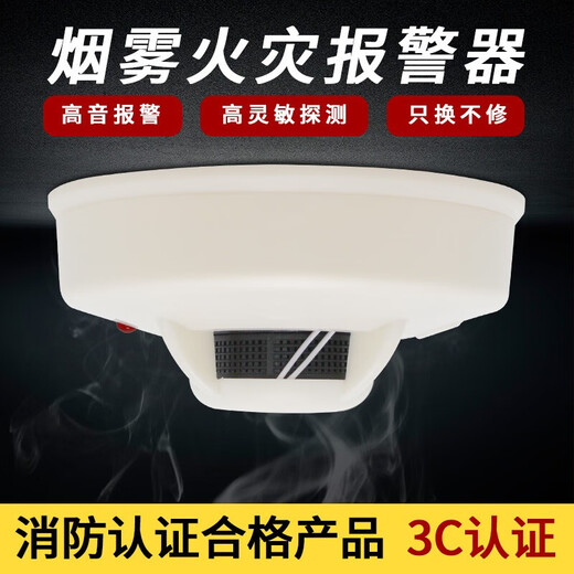 Giant wood gas mask, fire blanket, home emergency escape fire mask, fire protection self-rescue first aid emergency kit set, smoke alarm