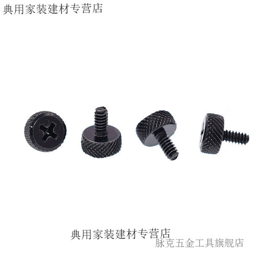 XMSJ Desktop Computer Glass Side Panel Side Transparent M35 Thumb Screw Chassis Power Baffle Fixing Screw 632 Customized Specifications