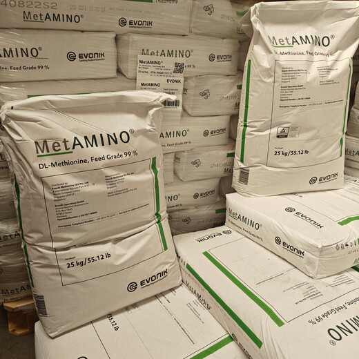 Methionine veterinary feed additive laying hens, ducks, goose, pigs, cattle, sheep, fish and shrimp aquatic feed additives 50Jin Jin equals 0.5kg Zhifa Township