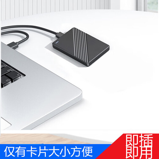 Zhuxun mobile Festplatte USB3.0 Desktop-Laptop mechanische Festplatte 2,5 Zoll externe externe Erweiterung Solid-State-Laufwerk Datenfoto Hochgeschwindigkeitsübertragung Speicherfestplatte mobile Festplatte Metall schwarz USB3.0 200 GB