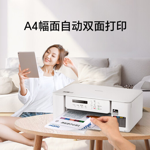 兄弟DCP-T725DW/735DW 730DW彩色喷墨自动双面打印无线5G复印一体机 新款536DW（无线5G远程三合一） 官方标配（含1套原装墨水）