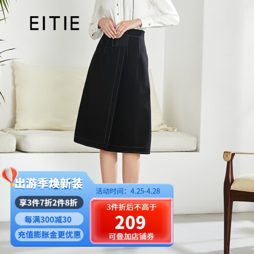 EITIE's new fall and winter style shopping mall fashion commuting career versatile slim high-waisted A-line skirt for women 6006705 black 2044/175/74A