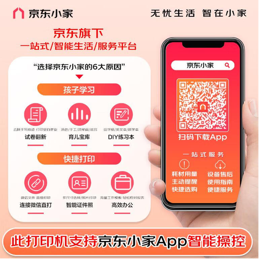 Canon LBP621cw/623cdn/673cdn color laser wireless network commercial office financial printer home wireless LBP621cw 18 pages/minute