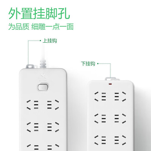 Bull Multipurpose Power Socket Double Row 10-Position Jack 5m GN-218 <Unit Unit> Delivered within 7 days
