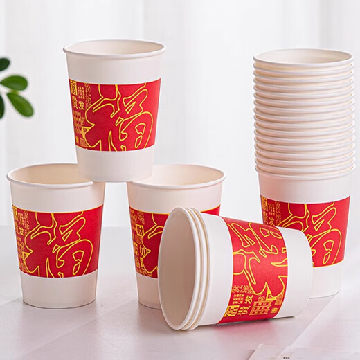 Disposable paper cup, simple household thickened commercial office tea cup 235ml large paper cup 26 pieces (random color)
