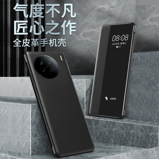 Gullfoss vivox90s mobile phone case x90pro + leather case simple business glass personalized protective cover flip-top anti-fall smart sleep black flip-top leather case-window sleep vivo x90s