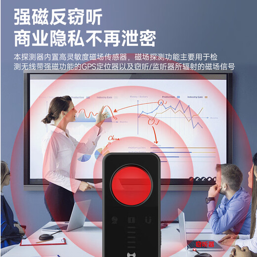 Delixi Electric Hotel Camera Detector Monitoring Detector Anti-Peeping Portable Detector Hotel Seven-in-One