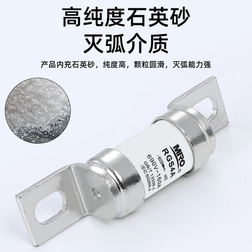 RGS4A ceramic bolt-on fast-blow 690V fuse tube 200A110A160 200A