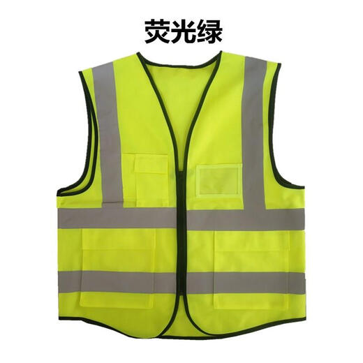 Kun Geng Cycling Night Running Reflective Vest Vest Environmental Sanitation Construction Traffic Reflective Clothing Safety Warning Strap Elastic Multi-Pocket Fluorescent Green