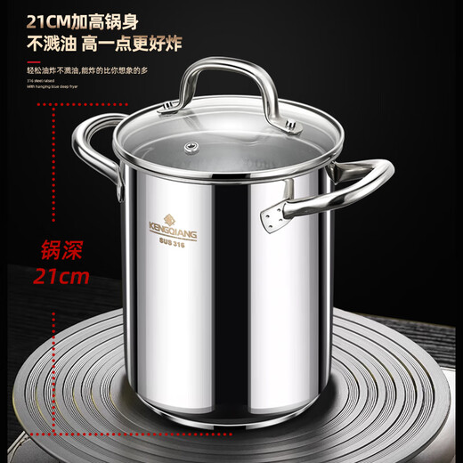 316 stainless steel frying pan household small frying pan with filter deepening tempura frying pot small frying pan 1 inch 316 steel deepening frying pan 16cm4L