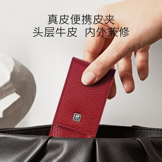 Zwilling (ZWILLING) classic nail clipper set nail scissors stainless steel polishing strip nail clippers manicure file German leather gift