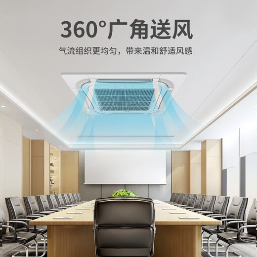 Gree (GREE) central air conditioner 5 HP/3 HP/2 HP ceiling-mounted one-to-one ceiling unit embedded patio unit office commercial four-sided air outlet second-hand 95 new package installation 5 HP heating and cooling eight-sided panel