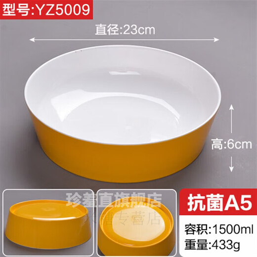 喆炜脆皮鸡烤肉拌饭卤肉饭碗双色密胺仿瓷碗平底浅口盖浇饭碗大号商用 YZ5009A5白