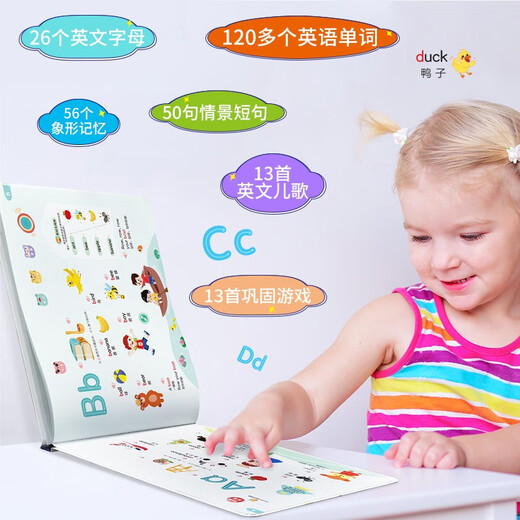 Kindheit Zeit Englisch ABC Vorschule Aufklärung Englisch Briefe Essentials für den Übergang der Grundschule in die Grundschule Kindergärtner Englisch Bilder Bücher Kinder Englisch Aufklärung Lehrbücher Englisch abgestimmtes Lesematerial Kinder Englisch Aufklärungsmaschine Lernmaschine Erleuchtung Stern Lehr- und Forschungszentrum Guangdong Dayin Dayin Audio- und Video Publishing House