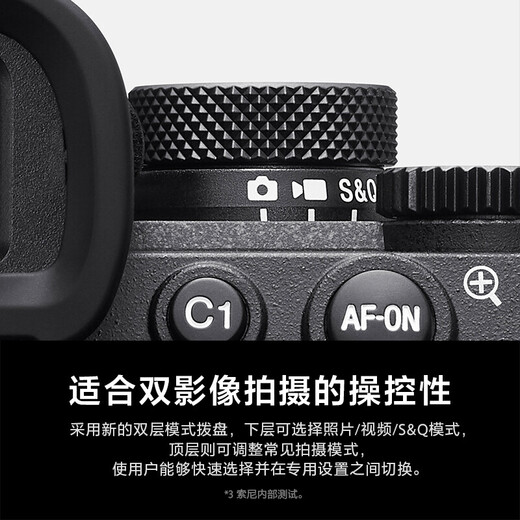 索尼（SONY）A7M4全画幅微单数码相机 ILCE-7M4/A7M4/a74单机身+FE 16-35mm F2.8 GM 镜头套装