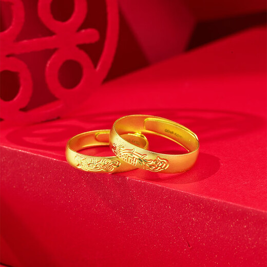 Laomiao gold ring pure gold 9995G dragon and phoenix double happiness ring wedding series birthday gift