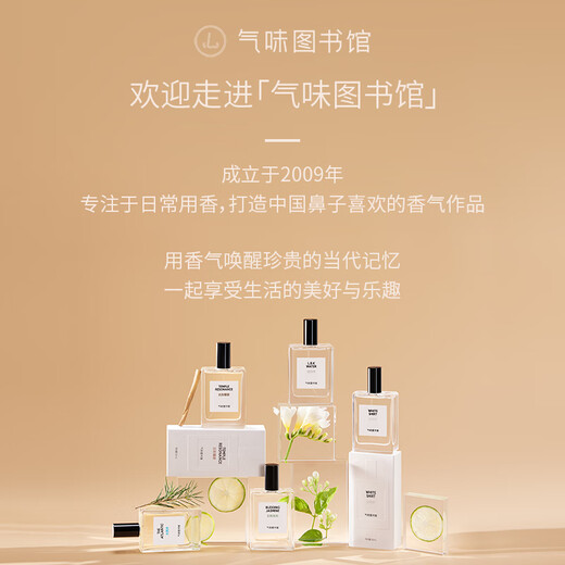 Scent Library Fragrance Shower Gel Perfume Body Lotion Shampoo Set Shower Gel Moisturizing Lotion Travel Set Clean Moisturizing Fragrance First Ripe Jasmine 85ml